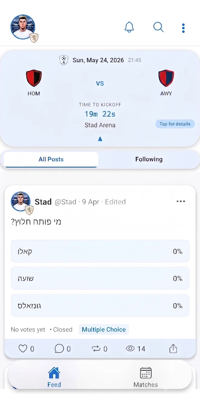 אפליקציית Stad - מסך הפיד עם ספירה לאחור למשחק